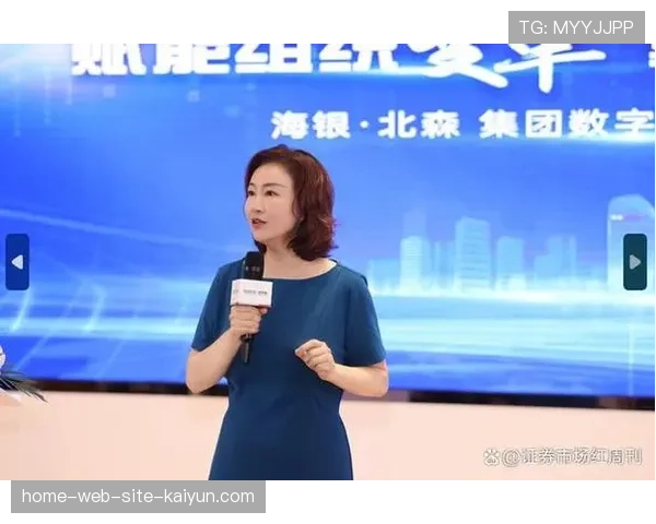 赞助体系从单一支持升级为品牌战略合作新范式